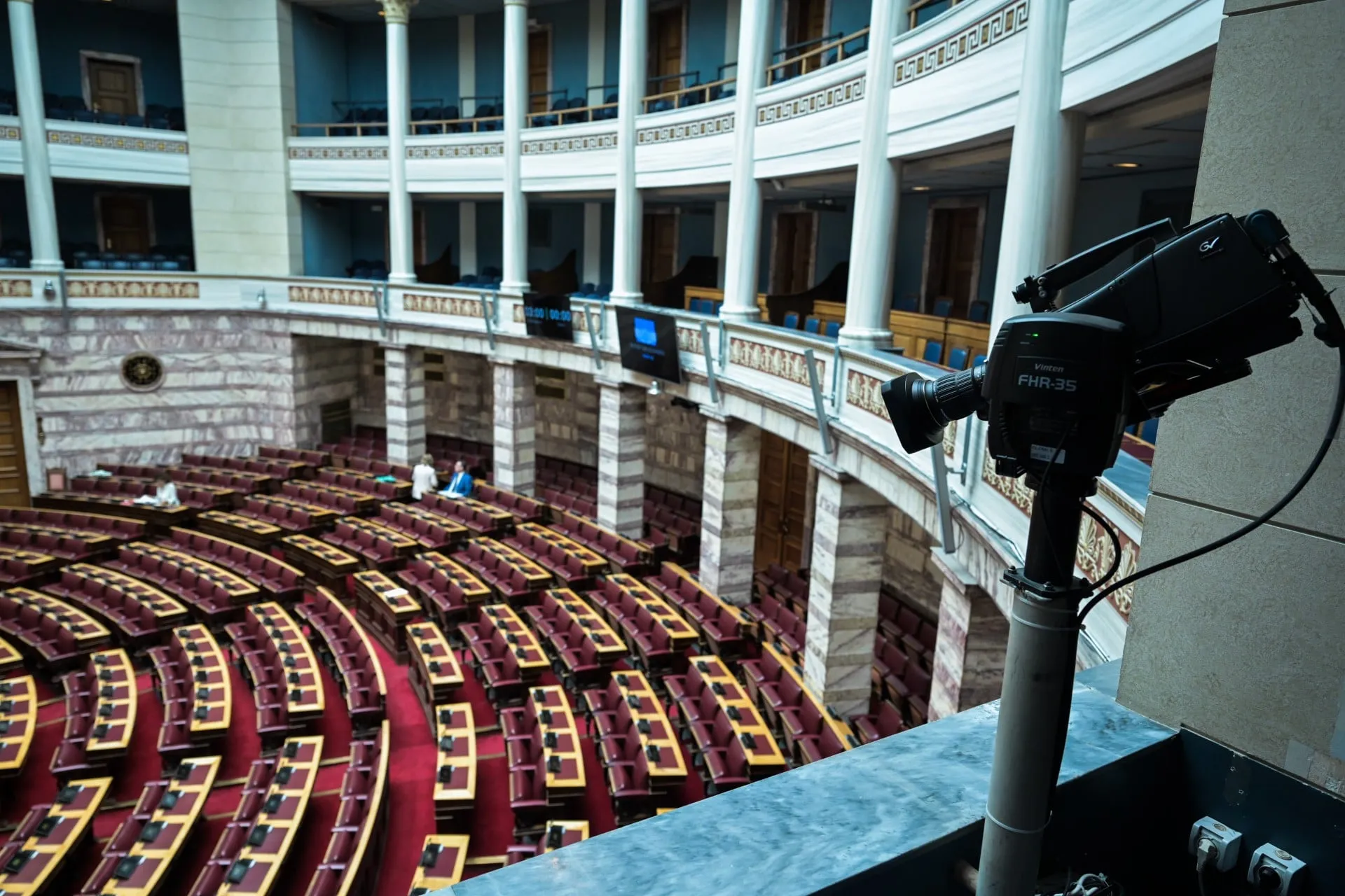 Η Βουλή κατά τη συζήτηση για τη Συνταγματική Αναθεώρηση