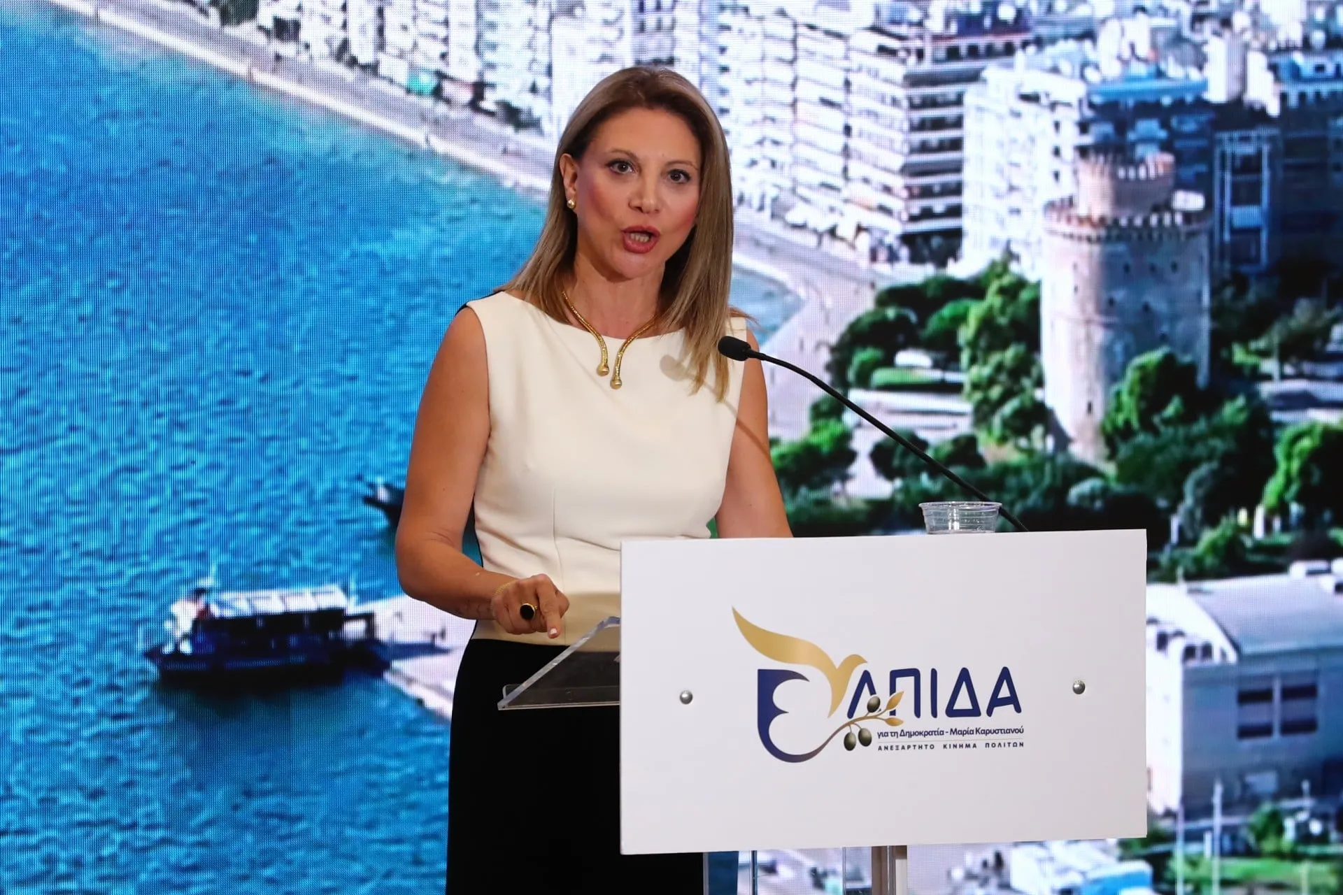Η Μαρία Καρυστιανού μιλά στη ΔΕΘ