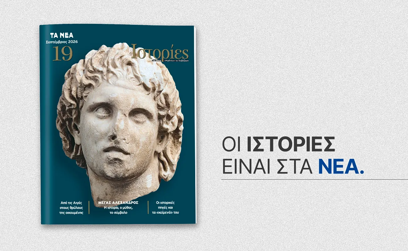 Πιάτα με οικονομικές συνταγές έτοιμα στην κουζίνα