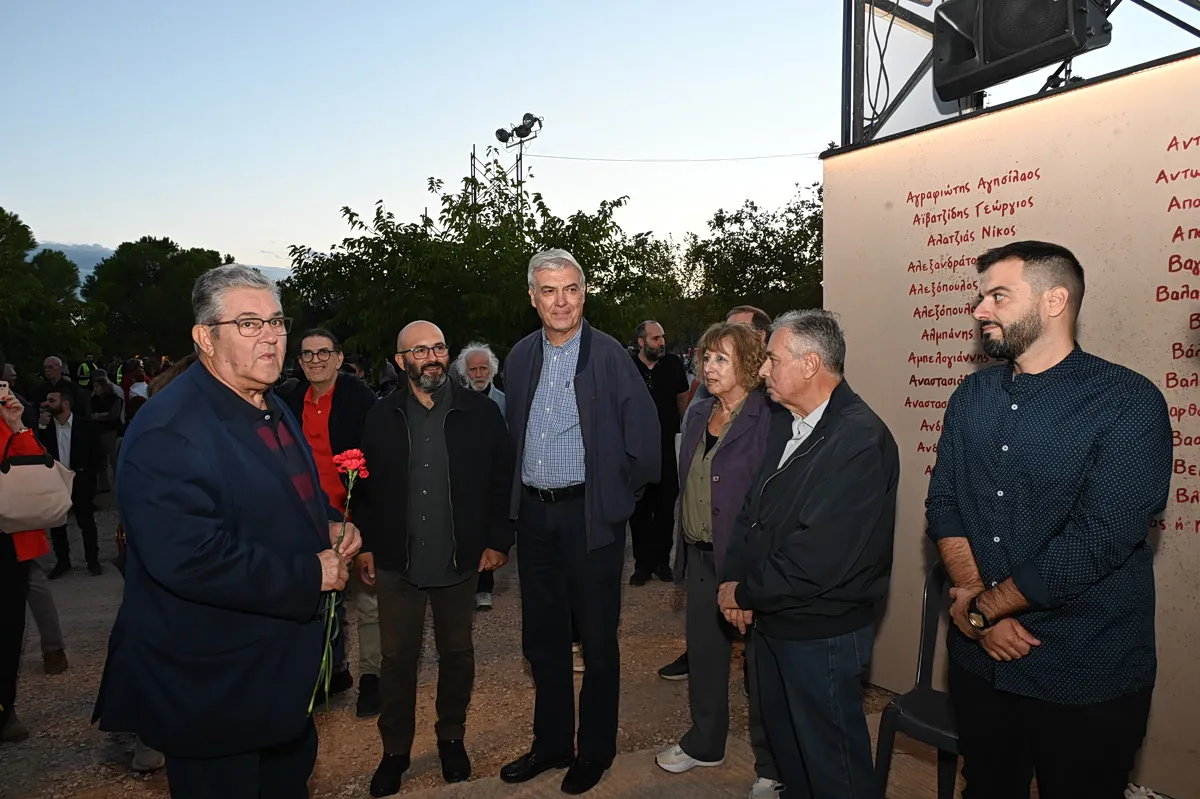 Το Πάρκο Τρίτση στο Φεστιβάλ ΚΝΕ Οδηγητή