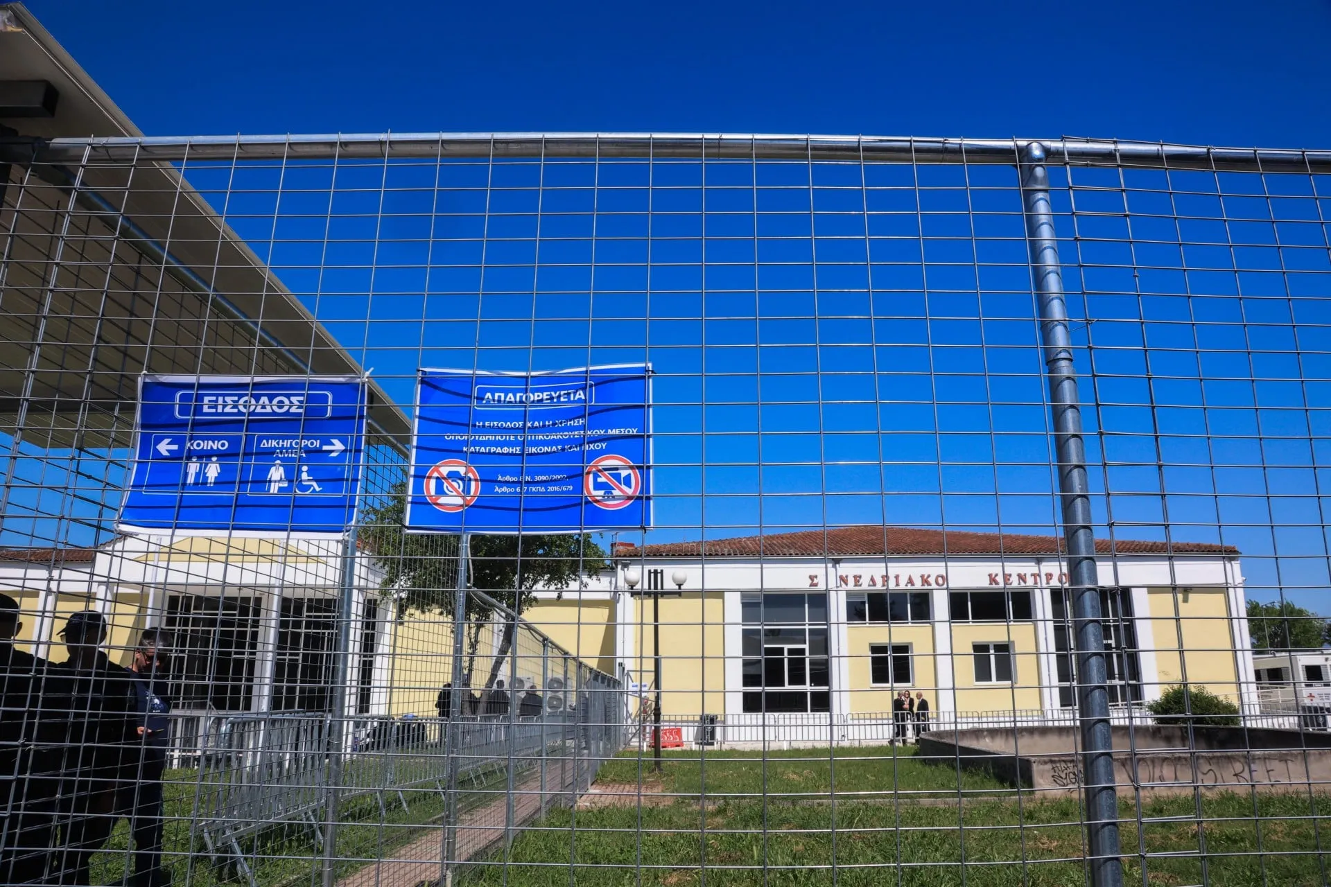 Δικαστική αίθουσα στη δίκη για τα Τέμπη στη Λάρισα