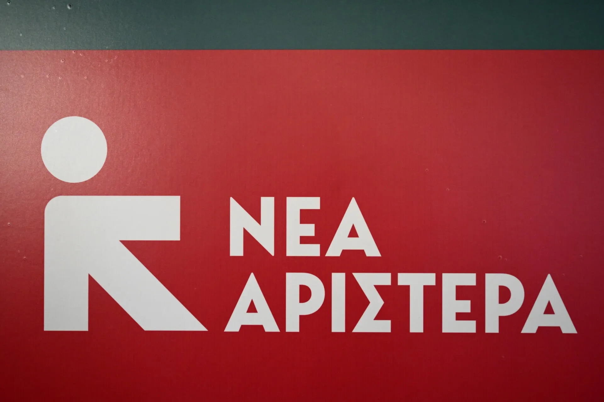 Ο πρωθυπουργός Μητσοτάκης κατά τις εξαγγελίες πολιτικής