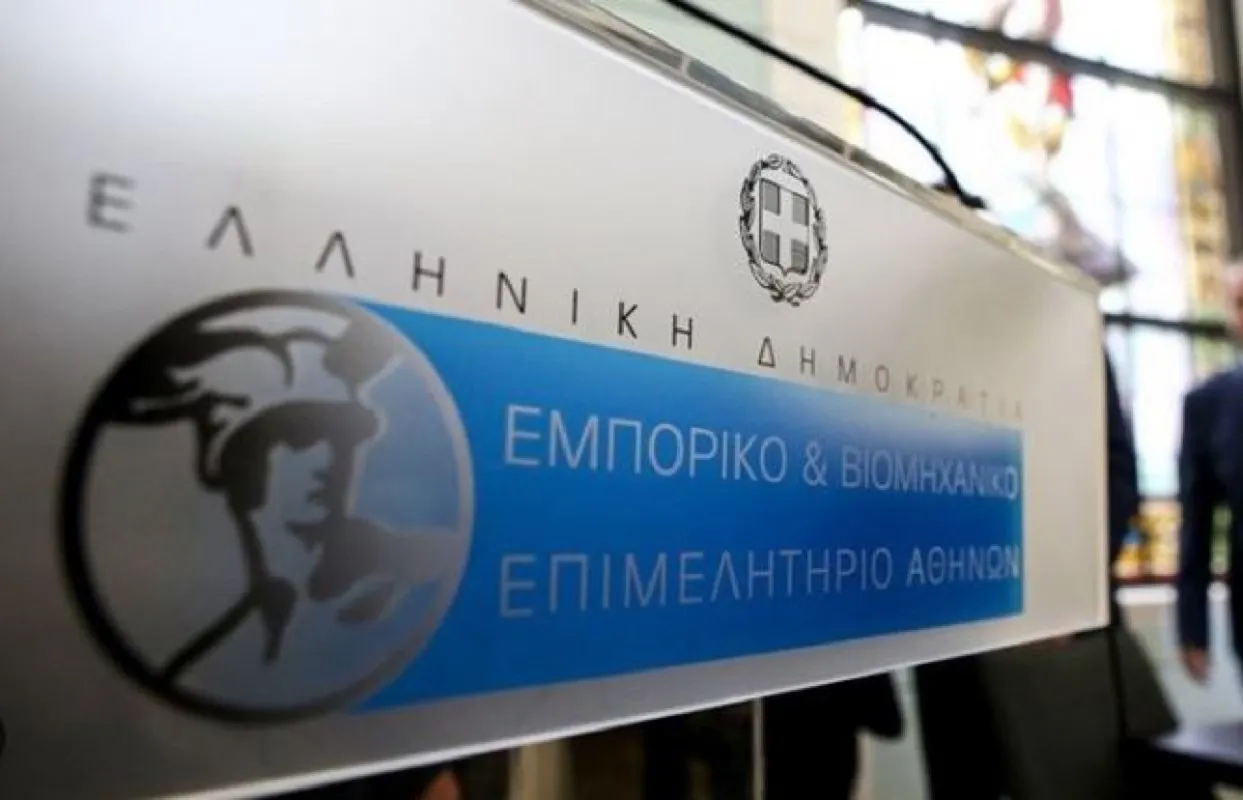 Το ΕΒΕΑ φέρνει τον ψηφιακό μετασχηματισμό στη ΔΕΘ 2026