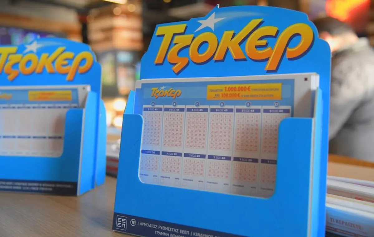 Δελτίο Τζόκερ με τους τυχερούς αριθμούς κλήρωσης