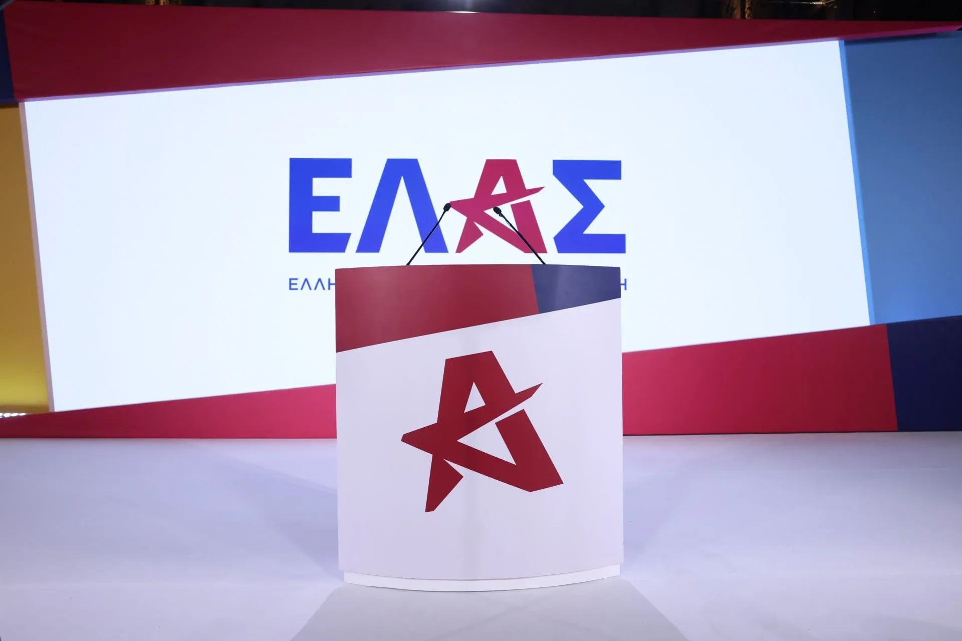 Σχολικά βιβλία και αντιπαράθεση για το περιεχόμενό τους