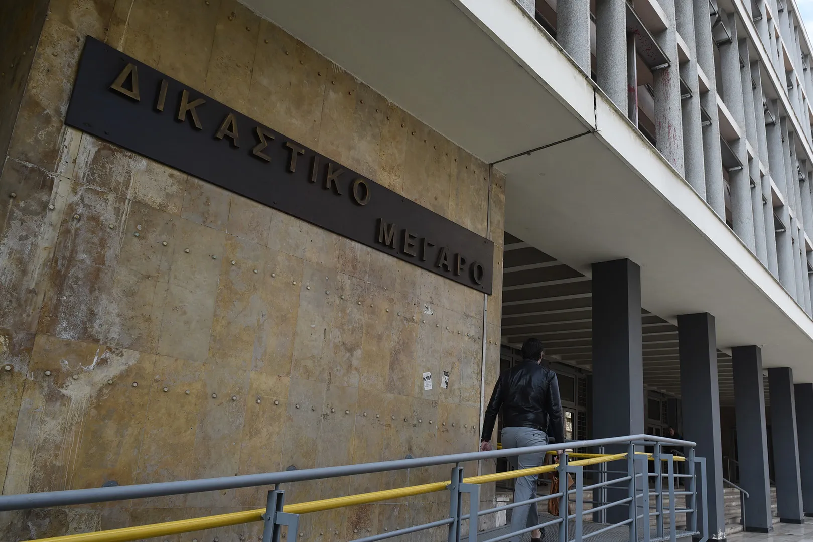 Δικαστική αίθουσα, σύμβολο καταδίκης για ενδοοικογενειακή βία