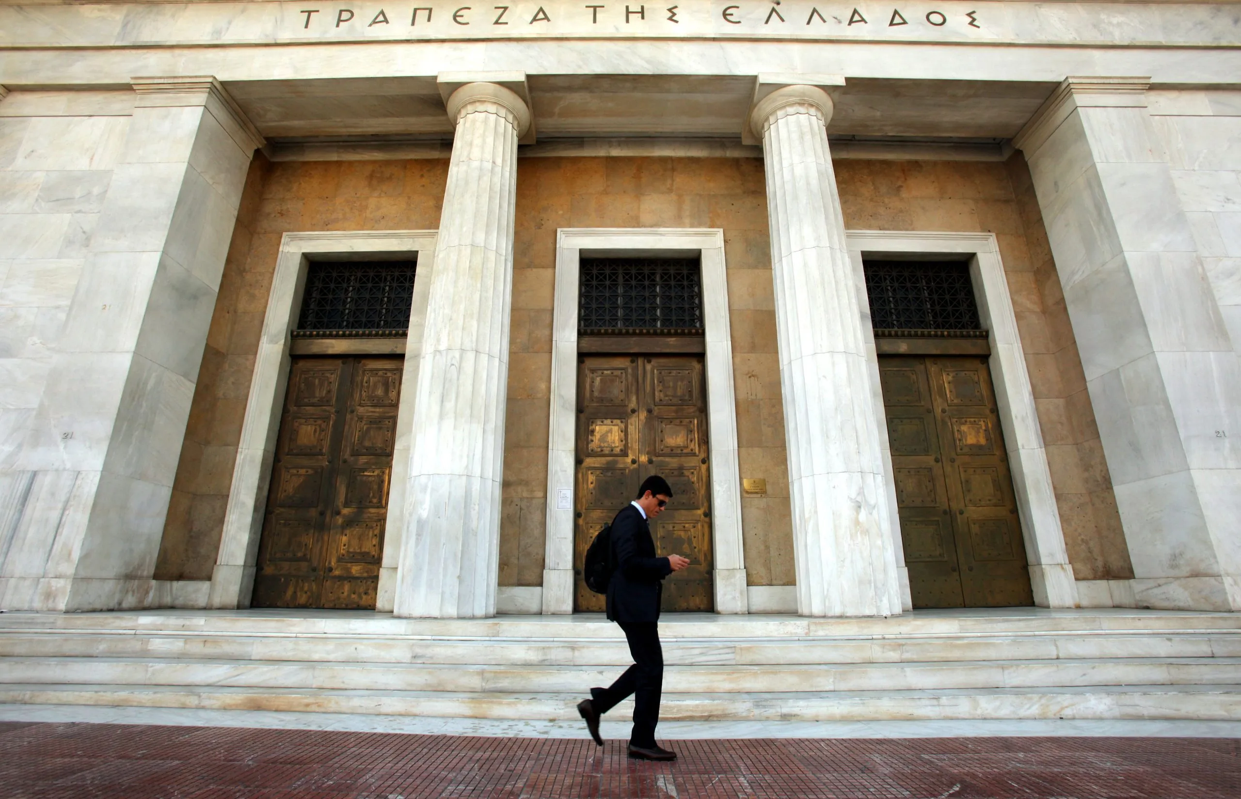 Τράπεζα της Ελλάδος πληθωρισμός 2026 γράφημα