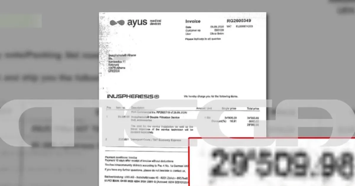 Το ιατρείο στην Καρνεάδου όπου κατέρρευσε ο Μαζωνάκης