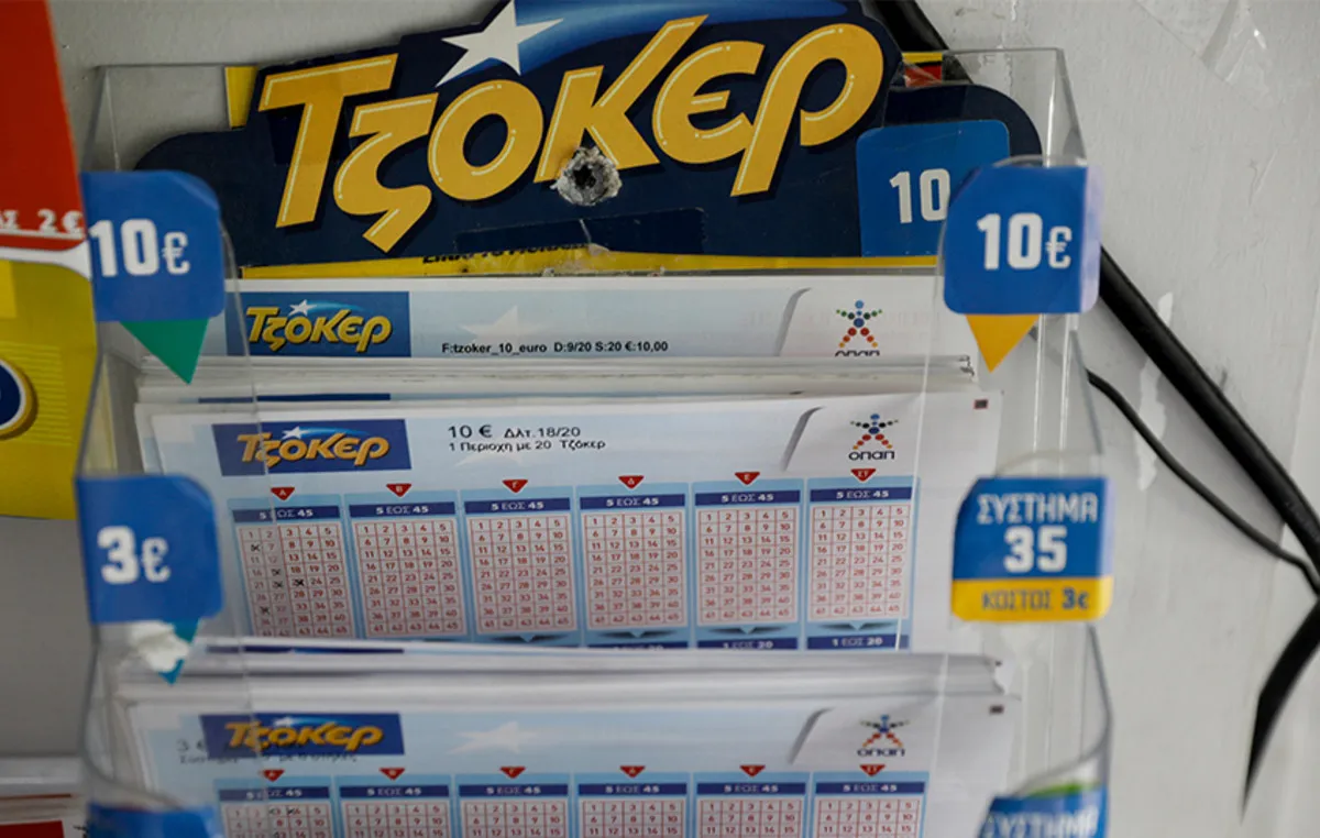 Δελτίο κλήρωσης Τζόκερ με τους τυχερούς αριθμούς