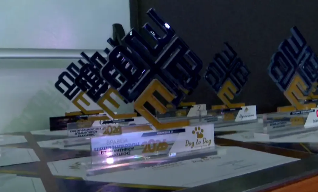 Βραβεία Eurolife FFH στα Hellenic Responsible Business Awards