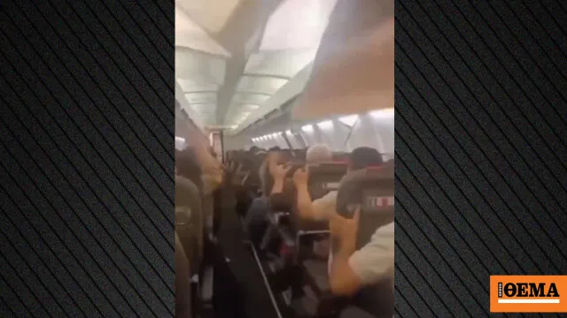 Τρόμος σε πτήση Boeing 737 στο Ιράν: Αναγκαστική προσγείωση