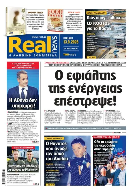 Βυτιοφόρο πετρελαίου σε πρατήριο καυσίμων στην Ελλάδα