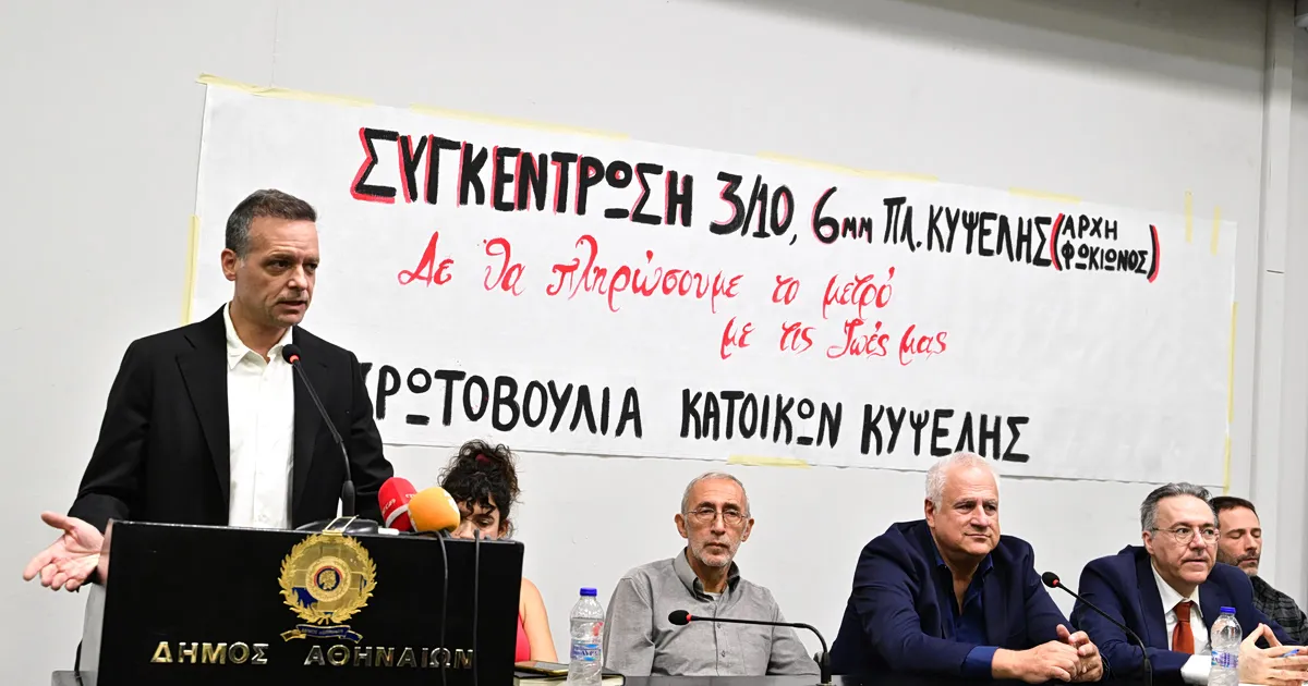 Πολυκατοικία με ρωγμές στην Κυψέλη μετά τον μετροπόντικα
