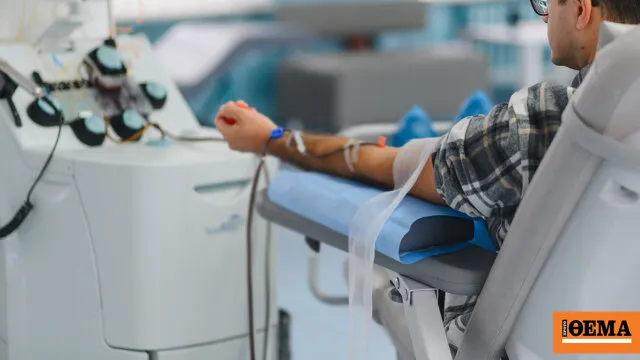 Ιατρικός εξοπλισμός πλασμαφαίρεσης σε κλινική στην Κύπρο