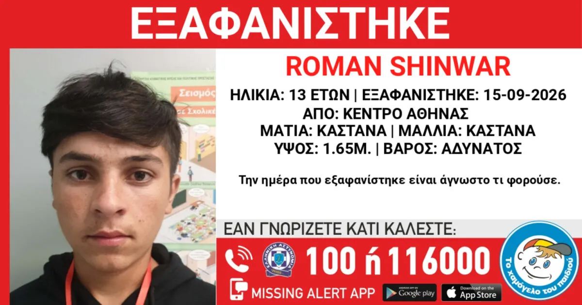 Ο Ολυμπιακός απέκτησε επίσημα τον Μάριους Μουαντιλμαντζί