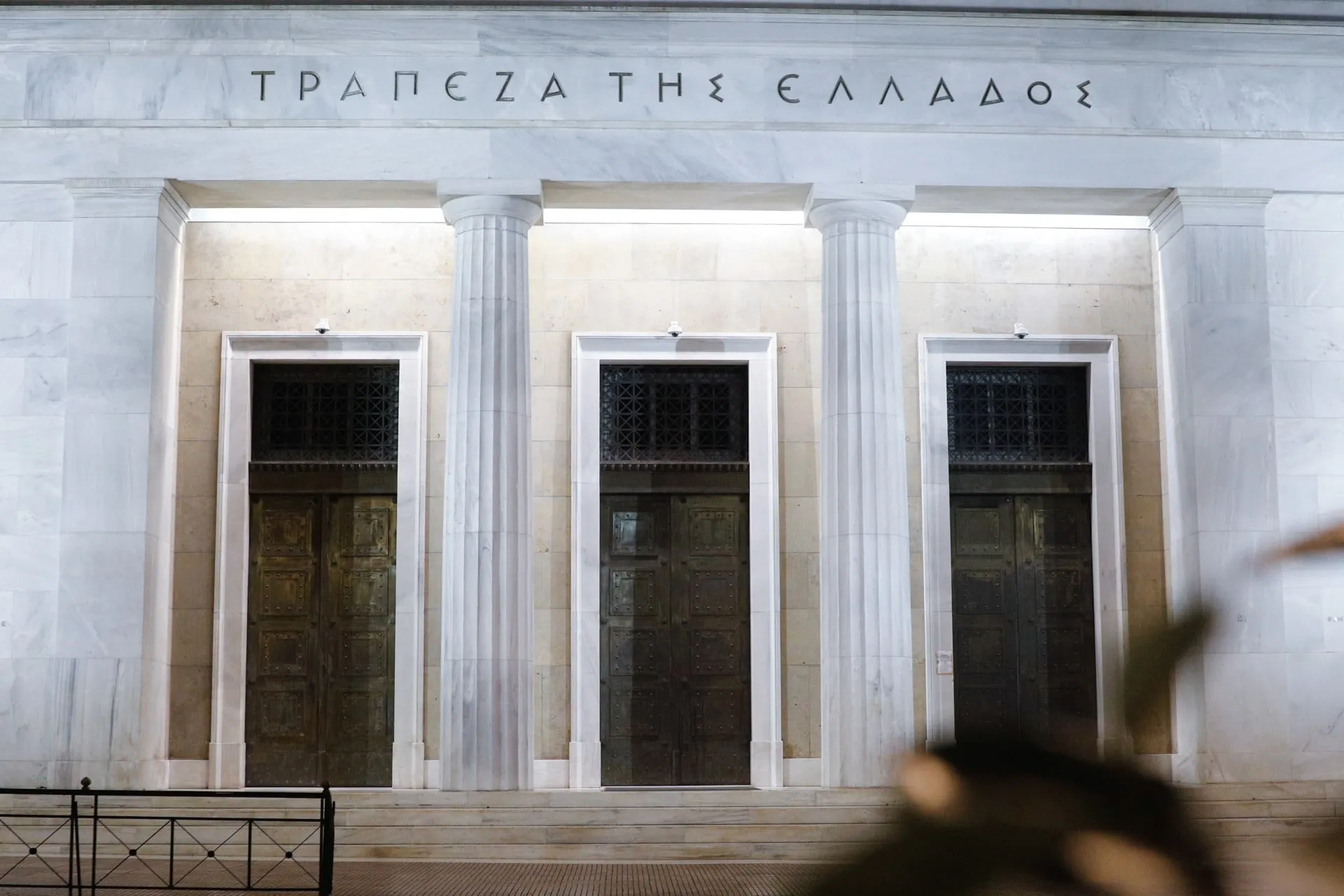 Τράπεζα της Ελλάδος πληθωρισμός 2026 γράφημα