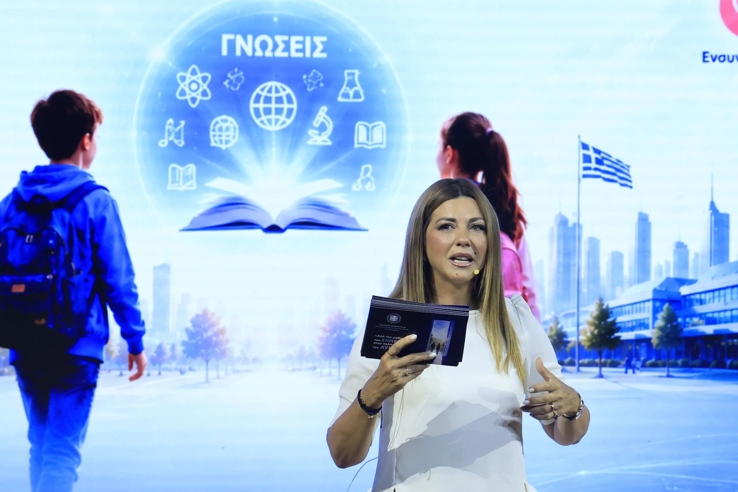 Η υπουργός Παιδείας Σοφία Ζαχαράκη μιλά για το Εθνικό Απολυτήριο