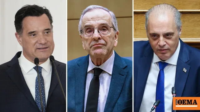 Λογότυπο ΕΟΠΥΥ και πλατφόρμα φαρμάκων υψηλού κόστους