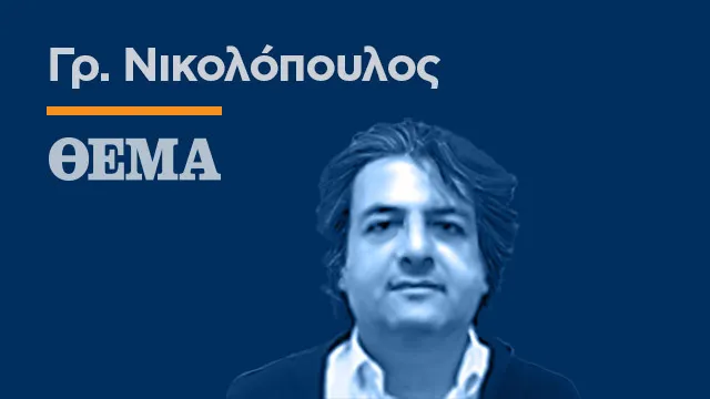 Ο Μητσοτάκης στο βήμα του Βελλίδειου για τη ΔΕΘ