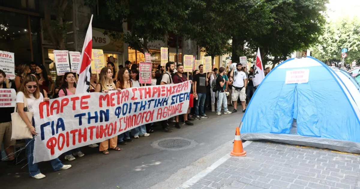 Φοιτητές με σκηνές έξω από το υπουργείο Οικονομικών