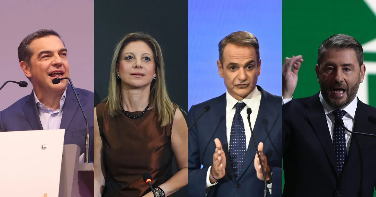 Δημοσκοπήσεις ΝΔ, ΕΛΑΣ και ΠΑΣΟΚ μετά τη ΔΕΘ