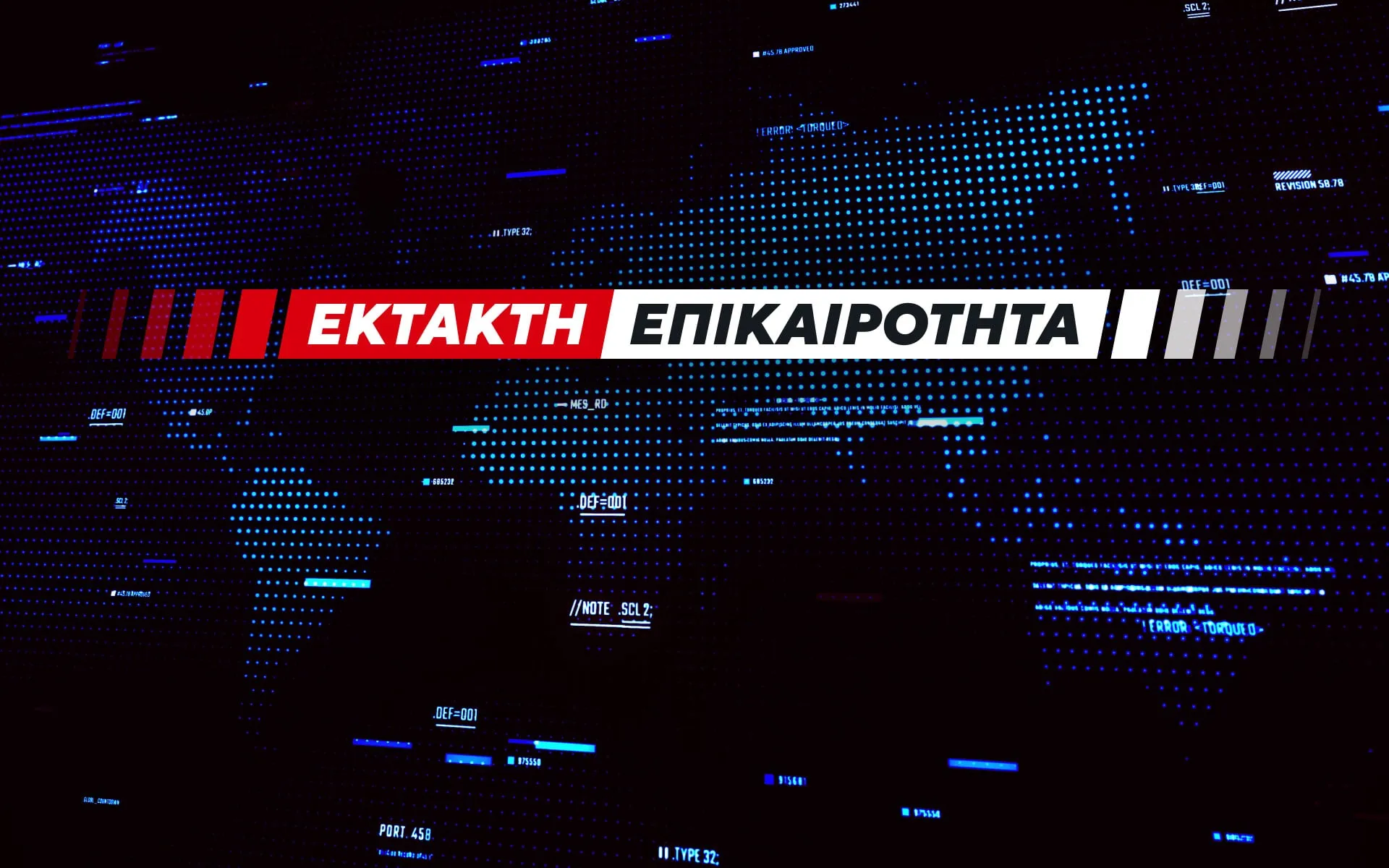 Αεροσκάφος Flydubai σε πτήση προς το Τελ Αβίβ