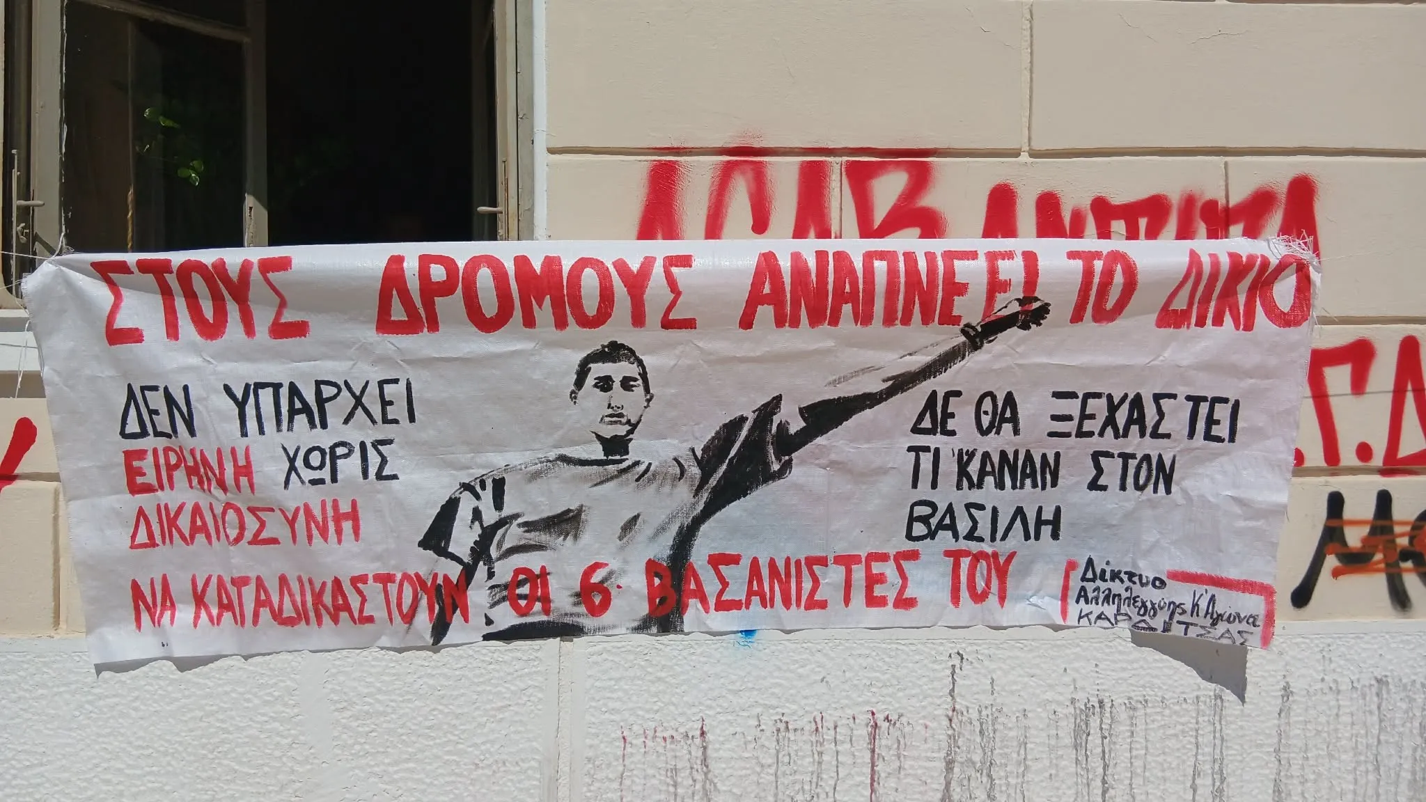 Δικαστήριο δίκης αστυνομικών Βόλου για βασανιστήρια