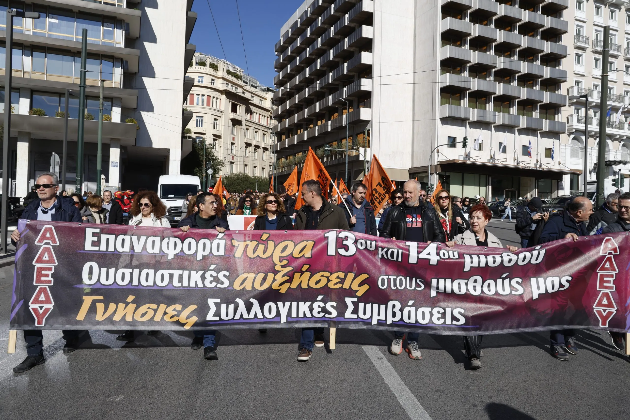 Σύσκεψη εργαζομένων για αυξήσεις μισθών στο Δημόσιο