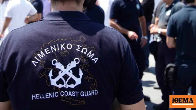 Ο Βασίλης Κικίλιας ανακοινώνει προσλήψεις Λιμενοφυλάκων