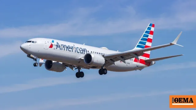 Γυναίκα γδύθηκε σε πτήση της American Airlines στο Μαϊάμι