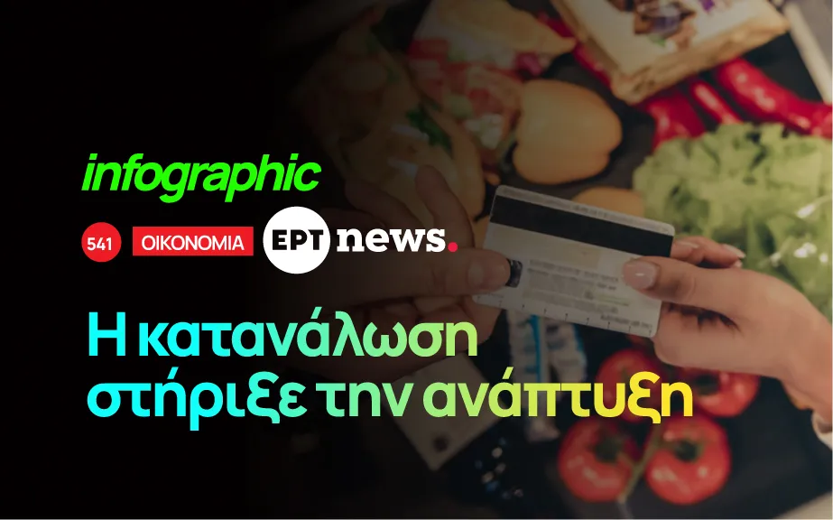Ημερίδα για τον υδροκέφαλο στο Κέντρο Νιάρχου