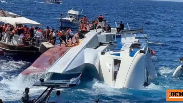 Ναυάγιο καταμαράν ανοικτά της Κερύνειας