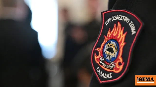 Στελέχη Πυροσβεστικού Σώματος με στολή σε υπηρεσία