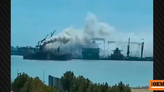 Φωτιά σε φορτηγό πλοίο σε ναυπηγείο στην Κίνα
