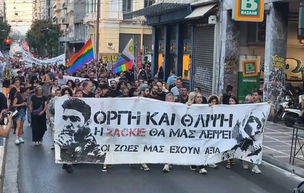 Πορεία μνήμης για τον Ζακ Κωστόπουλο στην Αθήνα