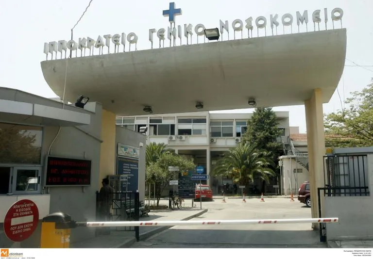 Σχολείο στο Πευκοχώρι Χαλκιδικής όπου σημειώθηκε η ανακοπή
