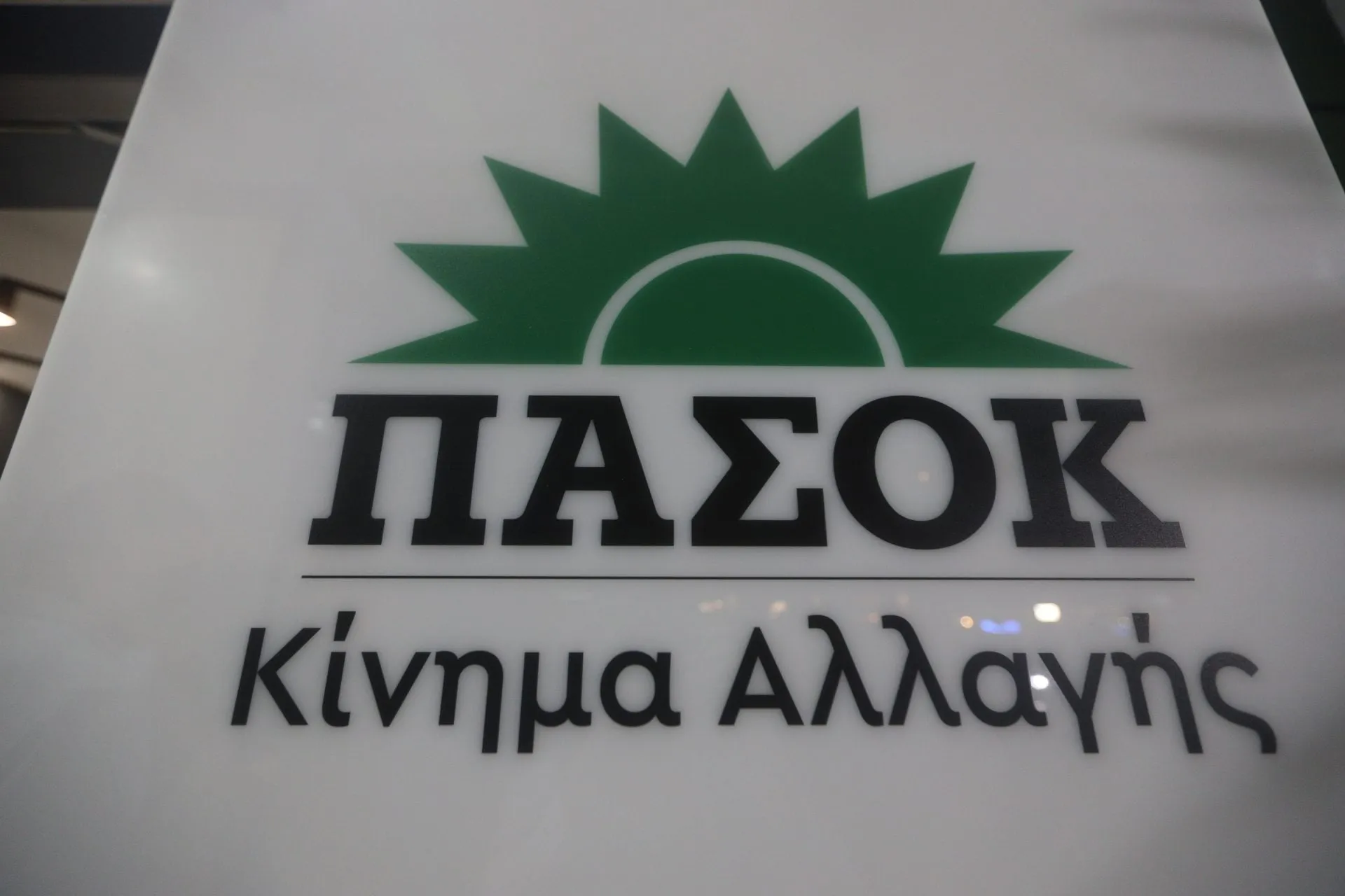 Ο Αλέξης Τσίπρας σε συνέντευξη Τύπου στη ΔΕΘ