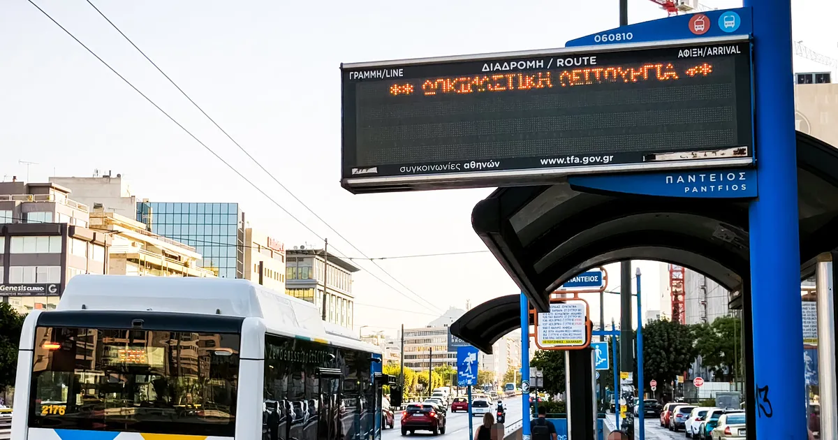 Στάση λεωφορείου ΟΑΣΑ με οθόνη τηλεματικής εκτός λειτουργίας