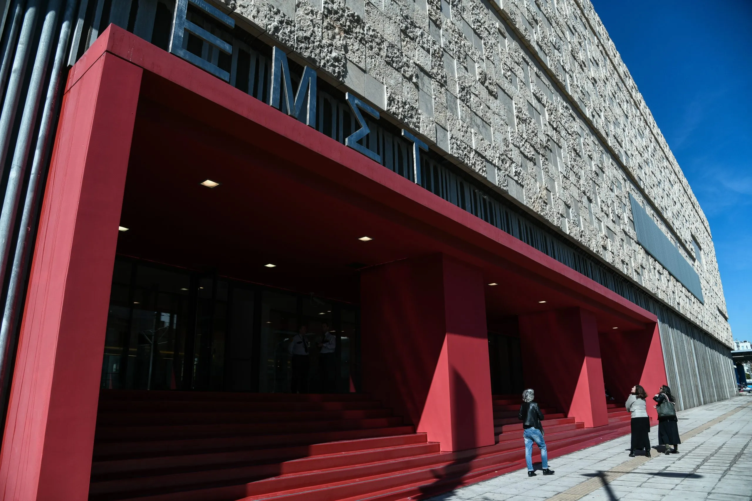 Το κτίριο του ΕΜΣΤ που κέρδισε το Ευρωπαϊκό Βραβείο Μουσείων