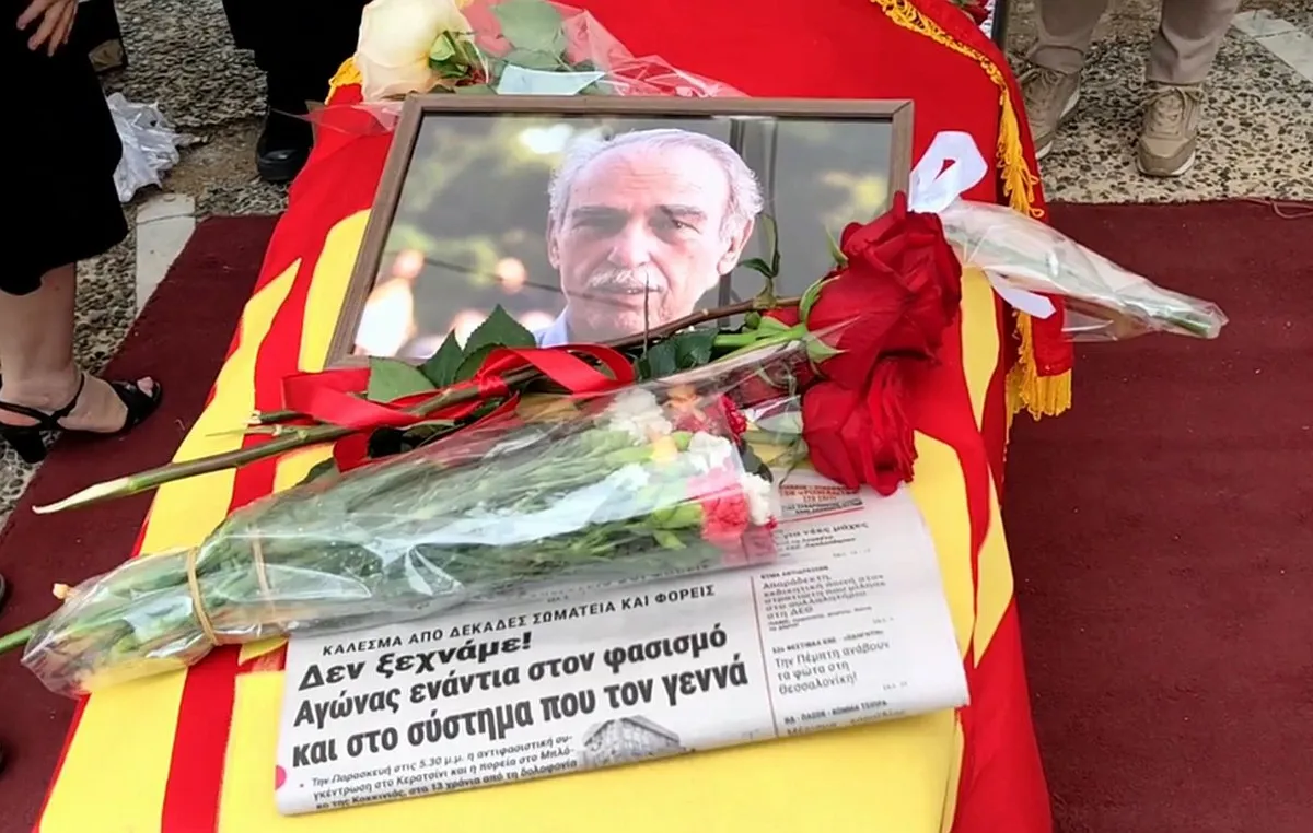 Πολιτική κηδεία Σπύρου Χαλβατζή στο Πάρκο Ελευθερίας