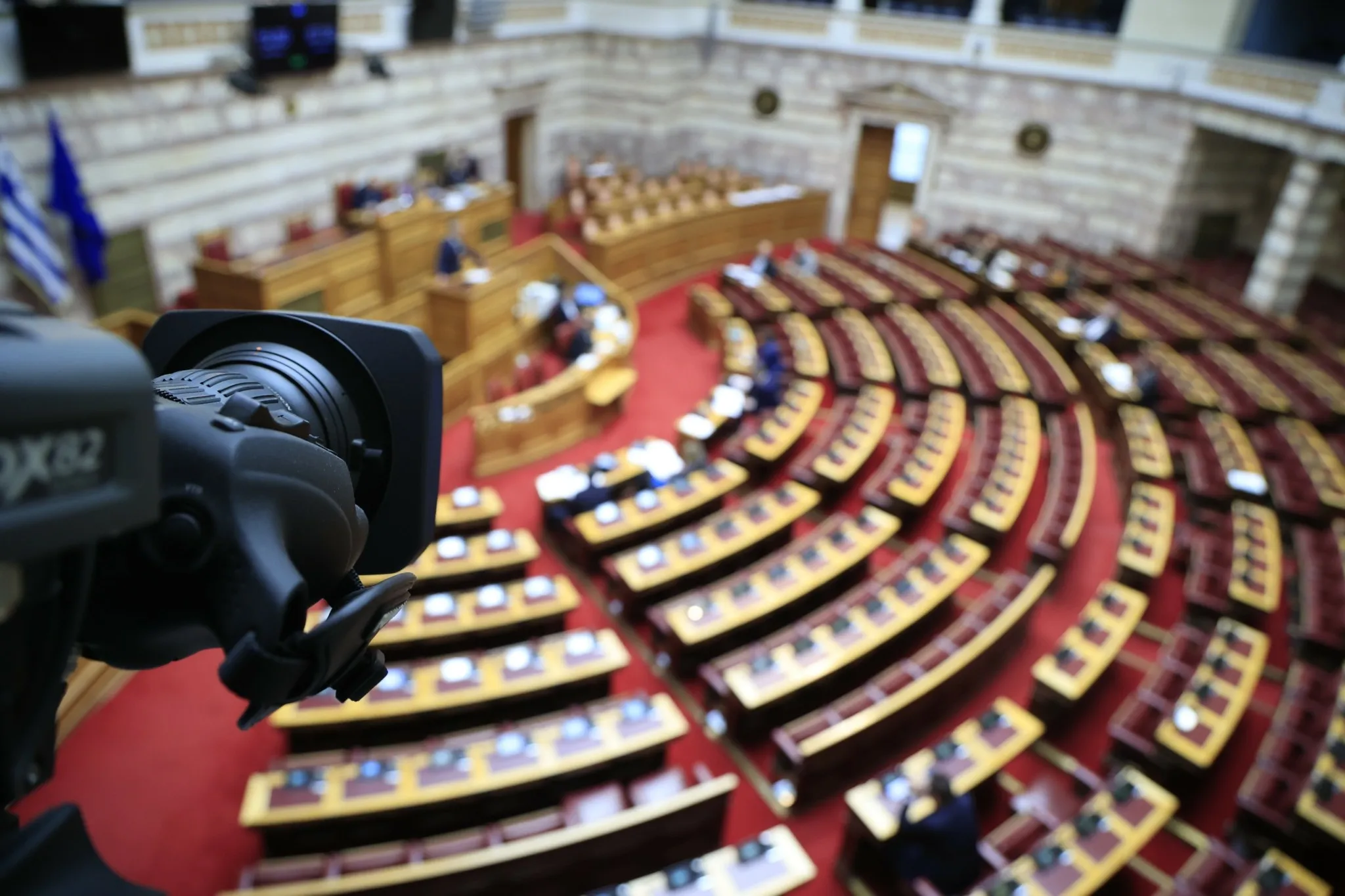 Ολομέλεια Βουλής συζητά την άρση ασυλίας βουλευτών