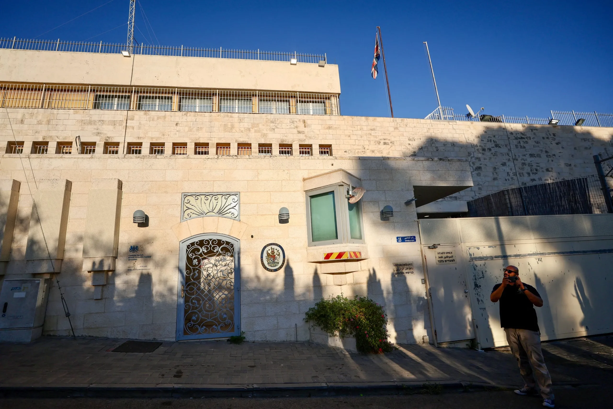 Σημαίες Ισραήλ και Βρετανίας συμβολίζουν τη διπλωματική κρίση