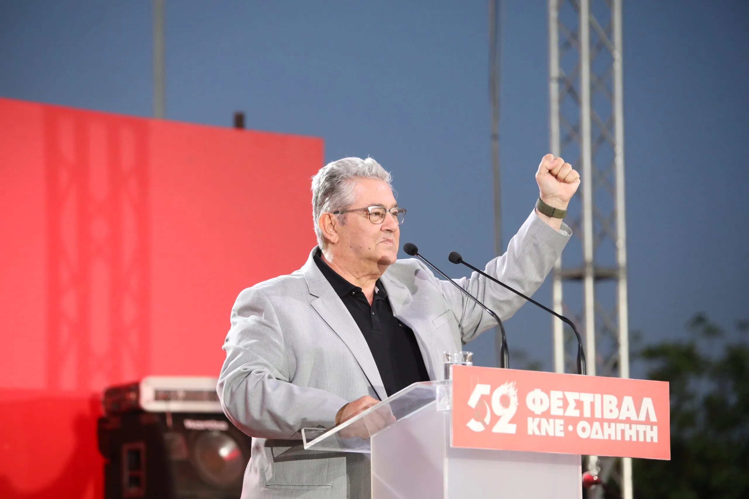 Το Πάρκο Τρίτση στο Φεστιβάλ ΚΝΕ Οδηγητή