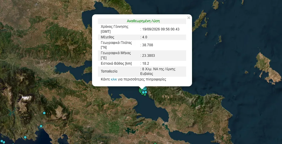 Σεισμός 4 Ρίχτερ στην Εύβοια χάρτης επικέντρου