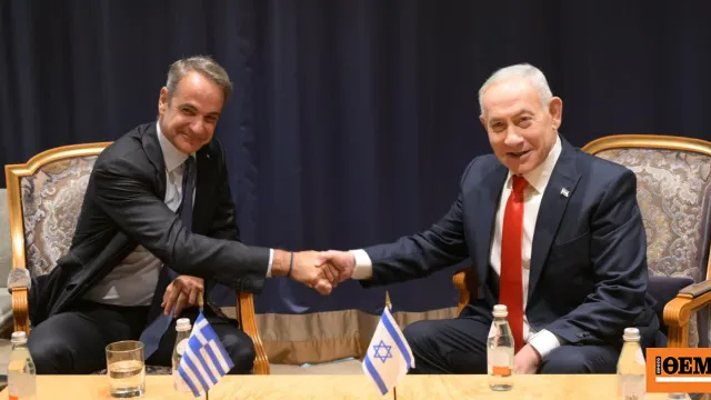 Μητσοτάκης και Νετανιάχου σε συνάντηση στον ΟΗΕ