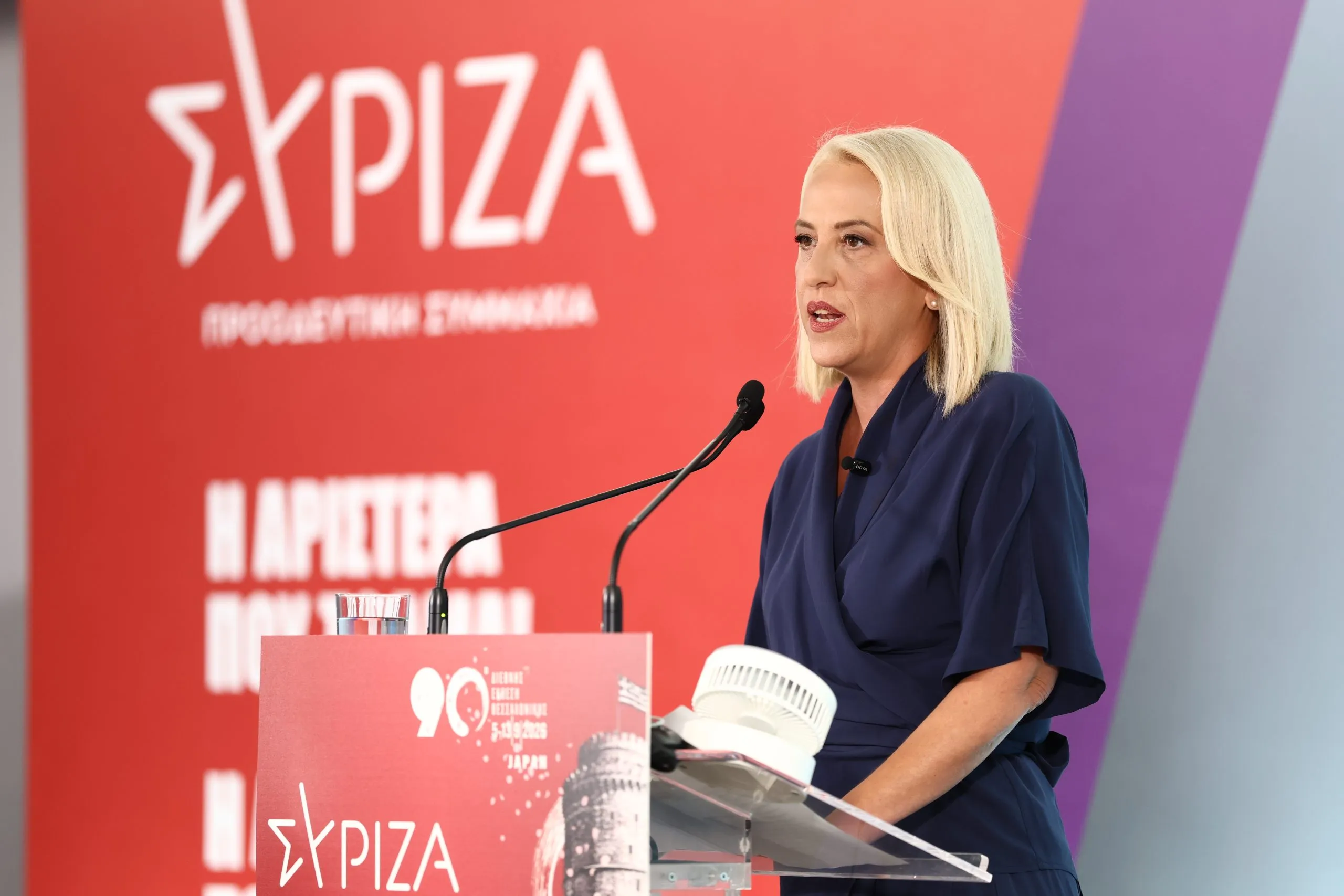 Ολομέλεια της Βουλής κατά τη συζήτηση για τη Συνταγματική Αναθεώρηση