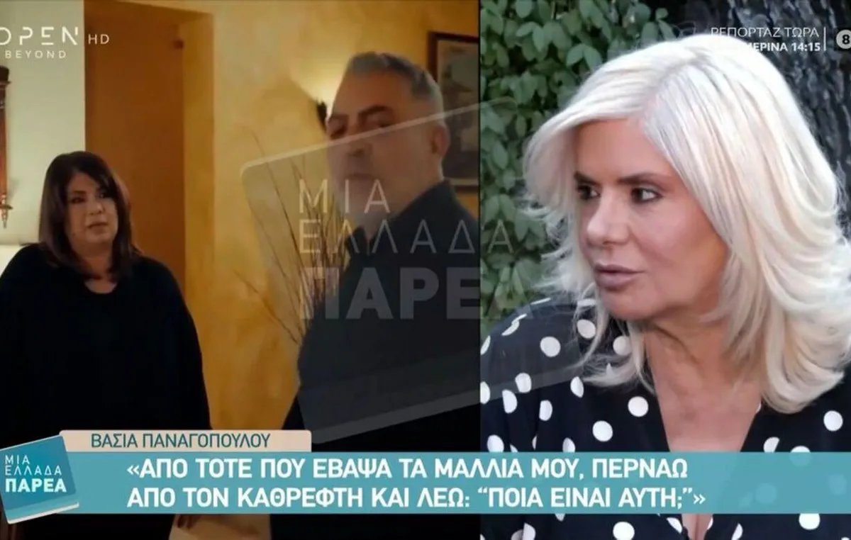 Η Βάσια Παναγοπούλου σε συνέντευξη για την εμφάνισή της