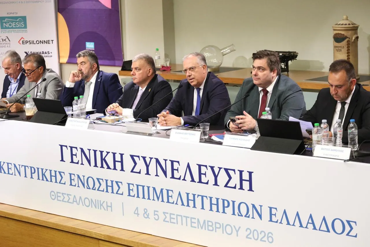 Ο υπουργός Ανάπτυξης Τάκης Θεοδωρικάκος σε ομιλία για μικρομεσαίες επιχειρήσεις