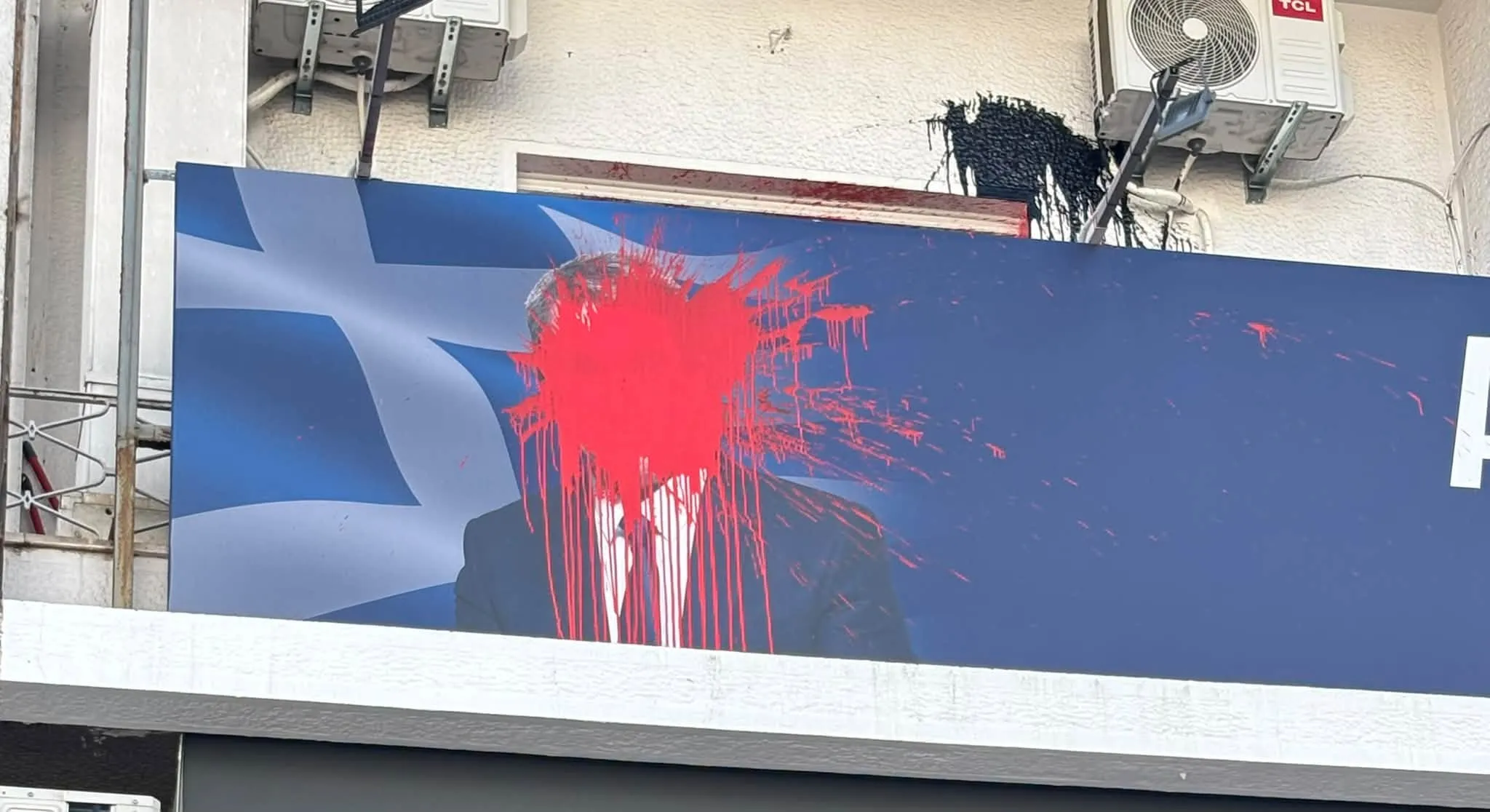 Φθορές από μπογιές στο γραφείο Λοβέρδου στη Δάφνη