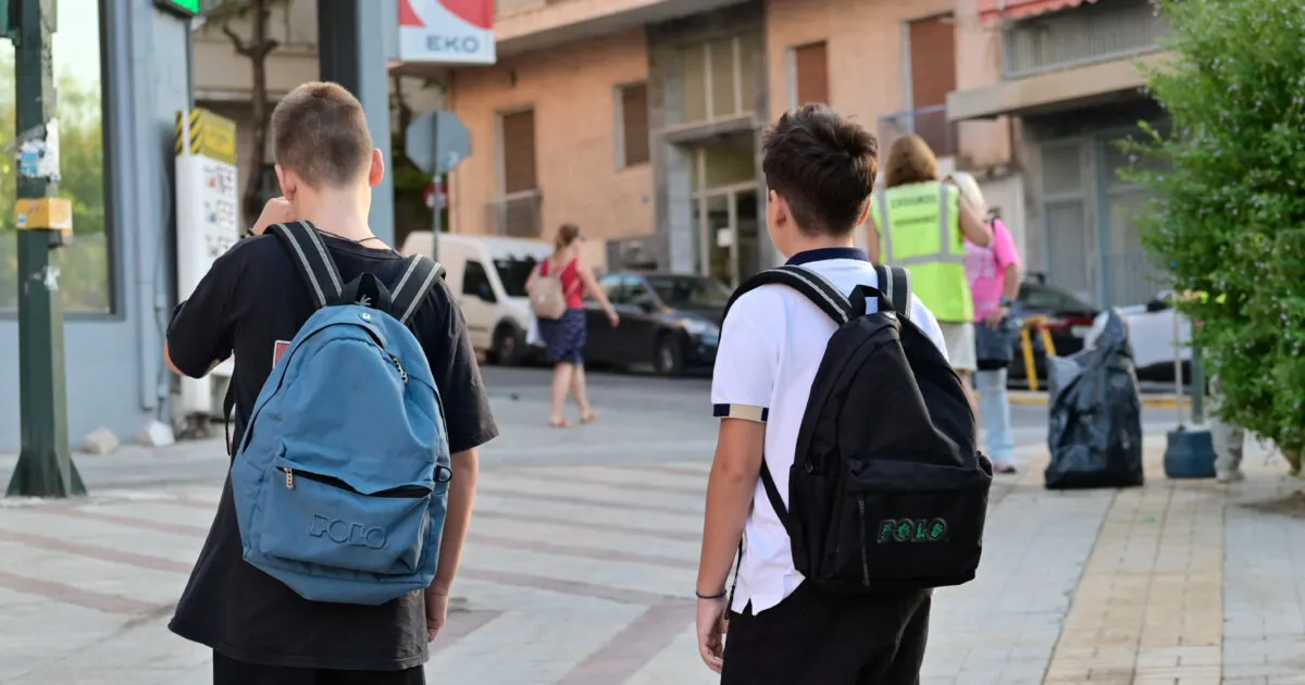 Δημόσια Ωνάσεια Σχολεία: Λήγει αύριο η προθεσμία αιτήσεων